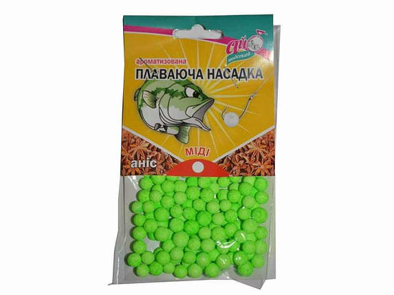 Плаваюча ароматизована насадка для риболовлі (рибалки) МІДІ 6-8 мм (Аніс) ТМ АЙ ПОДСЕКАЙ FG, фото 1