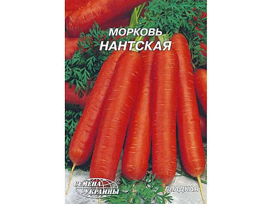 Гігант Морква Нантська 20 г (10 пачок насіння) ТМ НАСІННЯ УКРАЇНИ FG