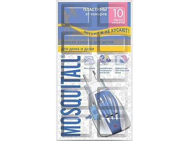Пластини Нежная защита для детей від комарів 10шт (848) ТМ MOSQUITALL FG