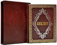 Эксклюзивная книга «Иллюстрированная Библия»