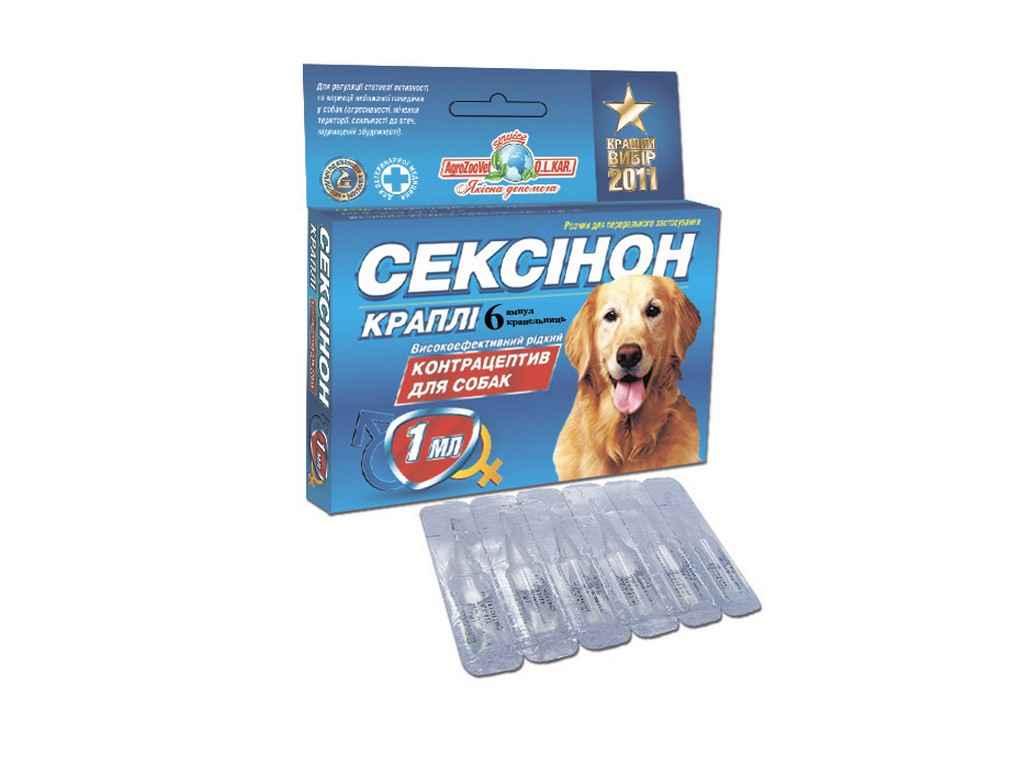 Сексінон Краплі (контрацептив) для собак №6 ТМ O.L.KAR FG