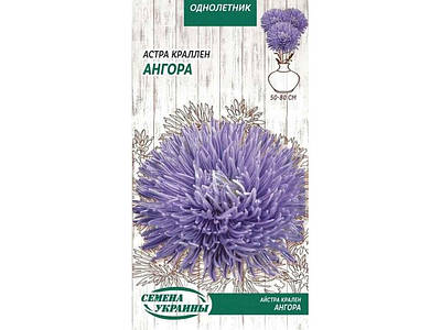 Квіти однорічні