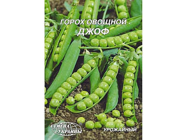 Гігант Горох овочевий Джоф 20г (10 пачок) ТМ НАСІННЯ УКРАЇНИ (насіння) FG