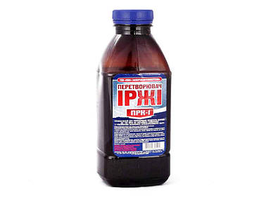 Перетворювач іржі 1,0л ПРК-1 ТМ ЗАПОРІЖ АВТО ПОБУТ ХІМ FG