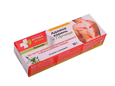 Бальзами, крема, спреї, антисептики