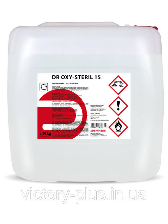 Дезінфікувальний засіб Dr Oxy-Steril 15