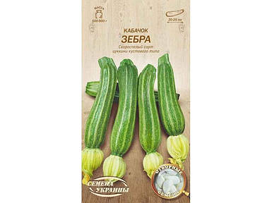 Кабачок Зебра ОВ 3 г (20 пачок насіння) (рс) ТМ СЕМЕНА УКРАЇНИ FG