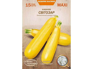 Максі Кабачок СВІТОЗАР 15г (10 пачок насіння) (рс) ТМ НАСІННЯ УКРАЇНИ FG