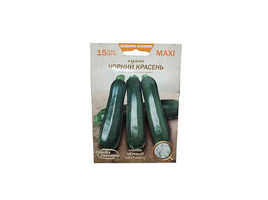 Максі Кабачок ЧОРНИЙ КРАС. 15 г (10 пачок насіння) (рс) ТМ НАСІННЯ УКРАЇНИ FG