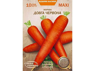 Максі Морква ДОВГА ЧЕРВОНА 10г (10 пачок насіння) (пс) ТМ НАСІННЯ УКРАЇНИ FG
