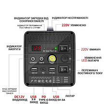 Інвертор акумуляторний/зарядна станція 12,8 V/24Ah / 400W, фото 6