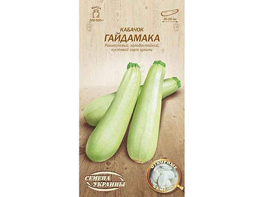 Кабачок ГАЙДАМАКА ОВ 3 г (20 пачок насіння) (рс) ТМ СЕМЕНА УКРАЇНИ FG