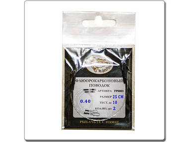 Повідець для риболовлі флюорокарбон d=0,40 мм. 10kg 25см 2шт/уп. ТМ VOLSERFISH FG