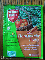 Гербіцид системної дії Пермаклін Ліквід 20 мл (600 г/л метрибузину)