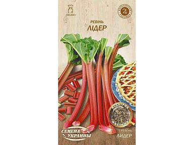 Ревінь Лідер ОВ 0,5 г (20 пачок насіння) (рс) ТМ СЕМЕНА УКРАЇНИ FG