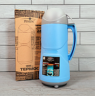 Термос зі скляною колбою 1,8 л STENSON DB118SX/Вакуумний скляний термос DB118SX-2 R_1600