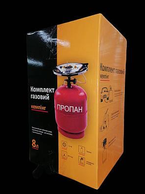 Комплект Газовый Баллон Походный Туристический с Печью 8л SIGMA ...