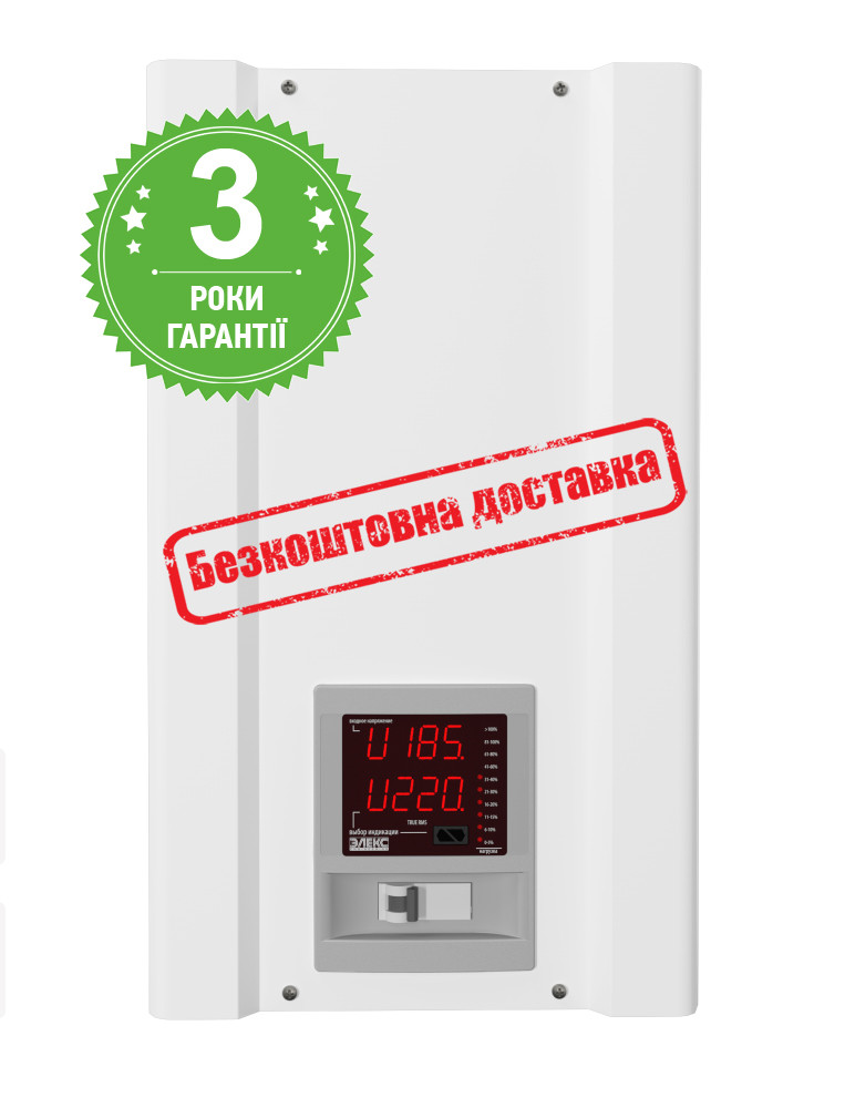 Стабілізатор напруги на 18 кВт однофазний АМПЕР 12 - 1/80А v2.1 (18000 Вт). 12 ступенів, тіристорний, побутовий