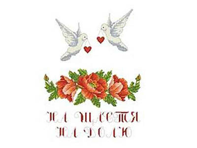 Чорно-білі схеми на папері для вишивки