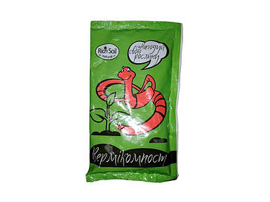 Вермікомпост орган.добриво (для насіння та розсади) 100г ТМ RICH SOIL FG