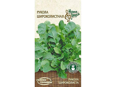 Рукола Широколисна НВ 1 г (20 пачок насіння) ТМ СЕМЕНА УКРАЇНИ FG