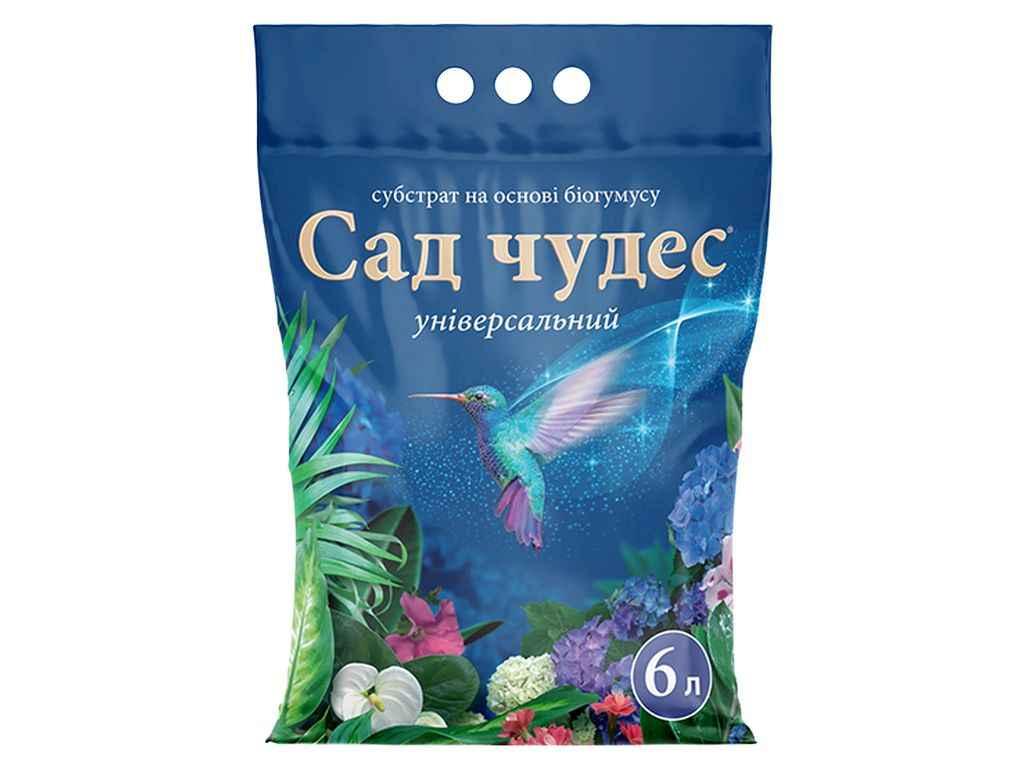 Субстрат на основі біогумусу Універсальний 6л ТМ САД ЧУДЕС FG
