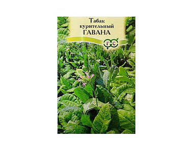 Тютюн курячий Чудо ГАВАНА 0,1 г (10 пачок насіння) ТМ СЕМЕНА УКРАЇНИ FG