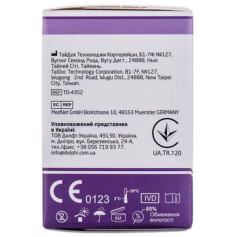 Тест-смужки Тубі Комфорт (2B Comfort) 50 шт. 6 паковань, фото 3