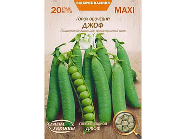 Максі Горох овоч. ДЖОФ 20 г (10 пачок) (пс) ТМ СЕМЕНА УКРАЇНИ (насіння) FG