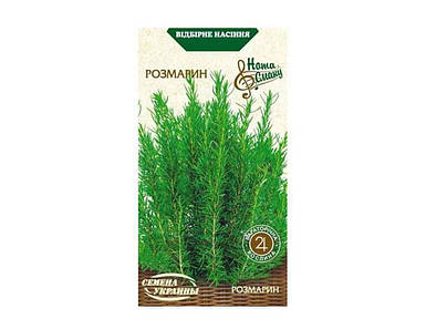 Розмарин 0,05г (20 пачок насіння) ТМ НАСІННЯ УКРАЇНИ FG