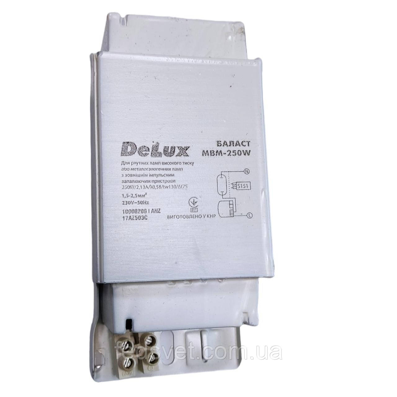 Баласт DELUX МВМ-250W, фото 1