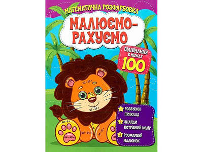 Книги-задання