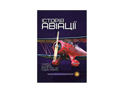 Книги-ециклопедії