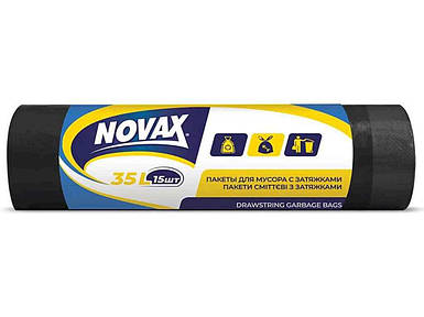 Пакети для сміття з затяжкою 35 л 15 шт (чорні) ТМ Novax