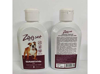 Шампунь для короткошерстих порід собак 250мл ТМ ZOO SET FG