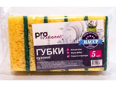 Губка пориста 5 шт. ТМ PRO fessional FG