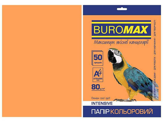 Папір кольоровий двосторонній для друку А4, INTENSIV, помаранчевий, 50л. BM.2721350-11 ТМ BUROMAX FG, фото 1