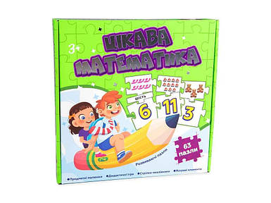 Пазли навчальні Цікава математика розвиваючі (укр) 532 ТМ STRATEG FG