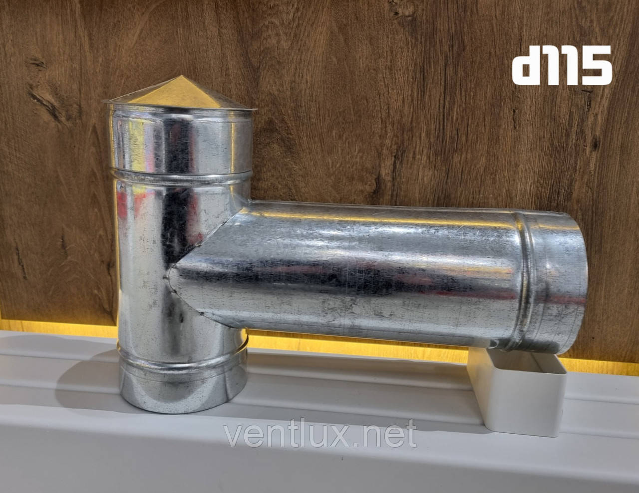 Трійник 90° оцинкований L=300 d-115