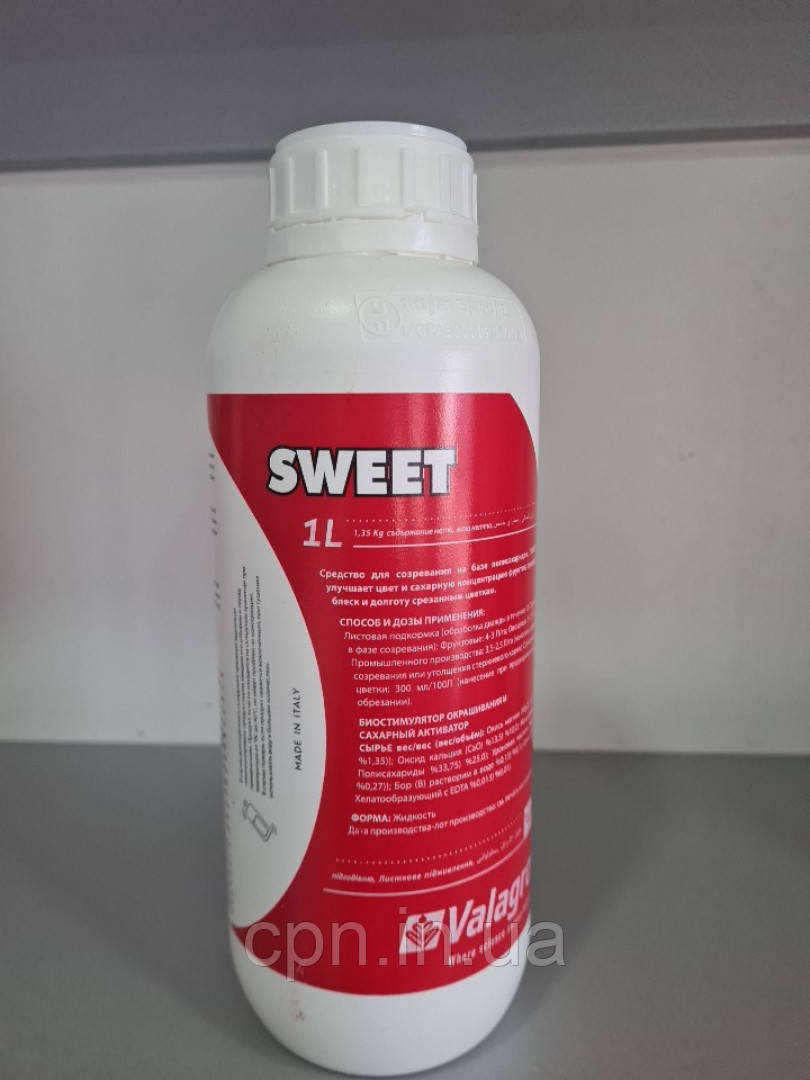 Біостимулятор дозрівання і забарвлення плодів Sweet 1л