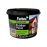Краска резиновая графит 12кг Farbex