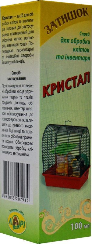Спрей Кристал для обробки клітин та інвентарю 100мл, Лорі