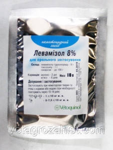 Левамінзол 8% порошок 10 г, фото 1