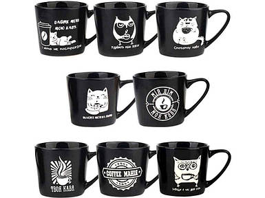 Чашка подарункова 170 мл Твоя калава 040-01-107 ТМ SNT