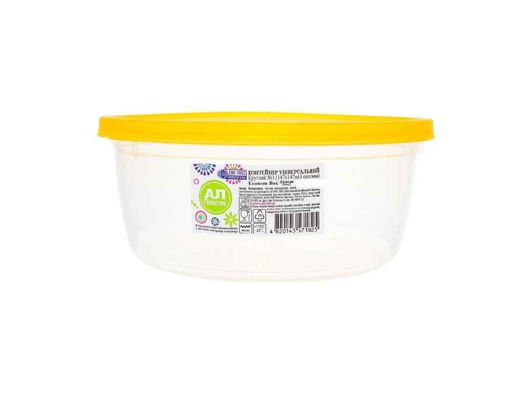Контейнер харчовий економ круглий №2 1,1л 4820143571832 ТМ AL-PLASTIK FG