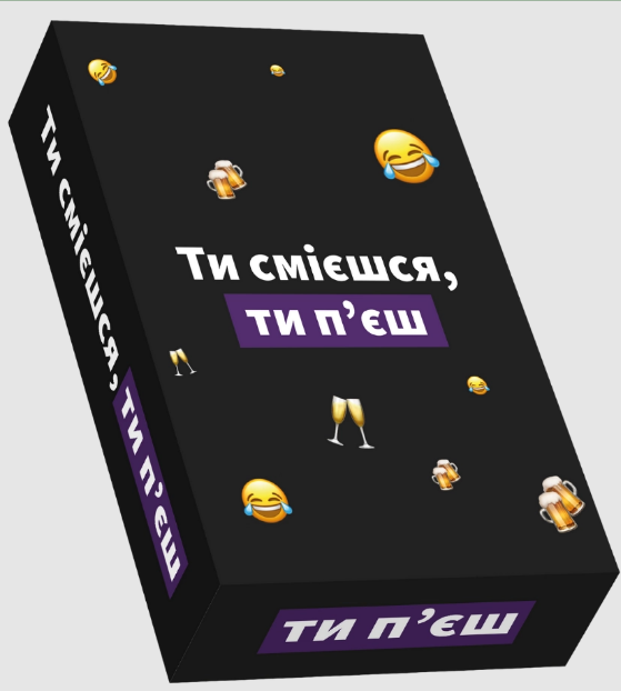 Настільна гра ТИ СМІЄШСЯ,ТИ П'ЄШ українською