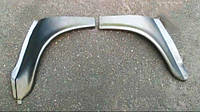 Ремонтная рем вставка арки наружной ВАЗ-2101,2103,,2105,2106,2107 левая сторона ,передняя ИЛИ задняя части.
