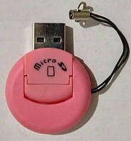 Картридер (card reader) CR-195 Usb 2.0 Rose