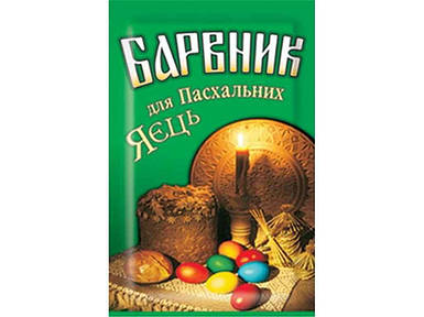 Барвник для пасхальних яєць Великодні барви зелений 5г ТМ УКРАСА FG