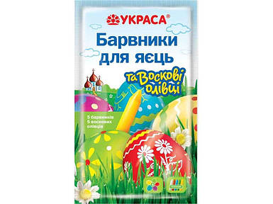Набір барвників для пасхальних яєць Восколівці 5 кольорів ТМ УКРАСА FG